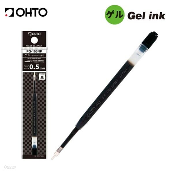 OHTO 오토 겔잉크심 PG-105NP 0.5MM