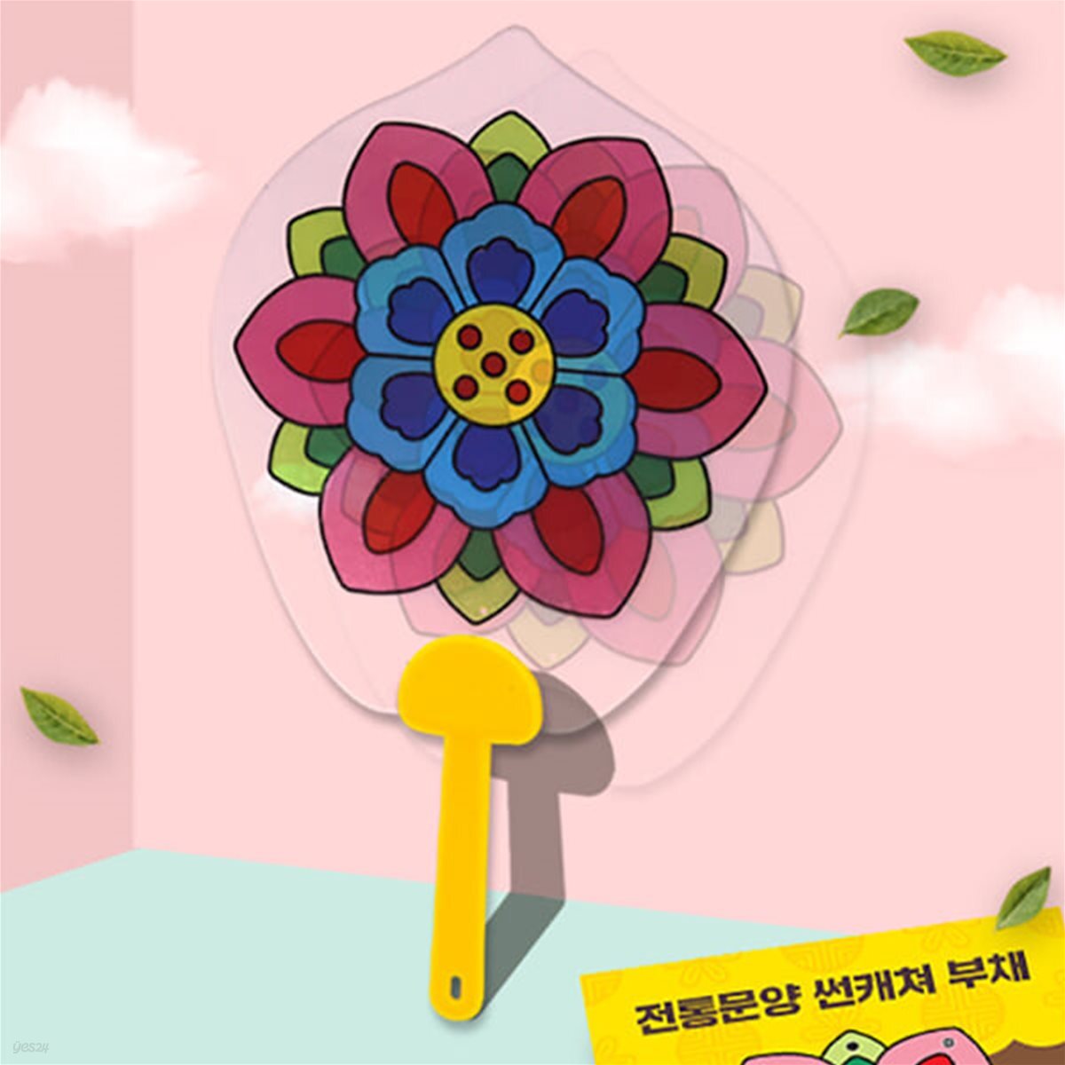전통문양 썬캐쳐 부채
