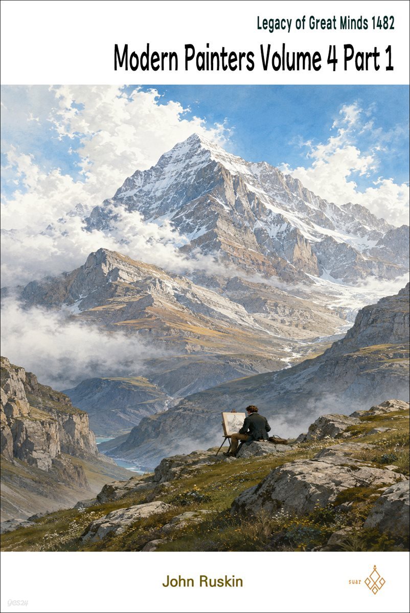 Modern Painters Volume 4 Part 1