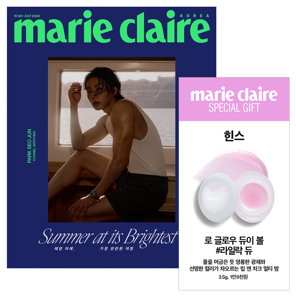 marie claire 마리끌레르 D형 (여성월간) : 7월 [2026]