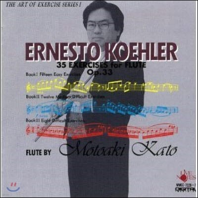 [߰] Motoki Kato (ʥ/Ű ī) / Koehler 35 Exercises For Flute Op.33 (Ϻ/2CD/wwcc72267)