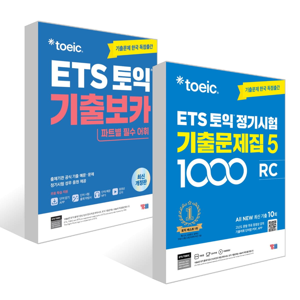 ETS 토익 정기시험 기출문제집 1000 Vol. 5 RC + ETS 토익 기출보카(VOCA) 세트