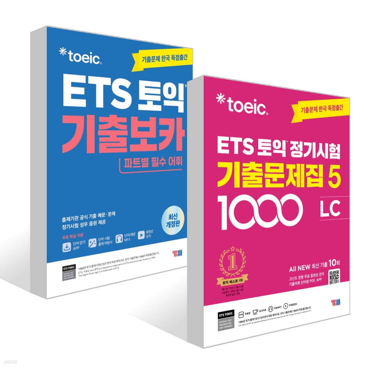 ETS 토익 정기시험 기출문제집 1000 Vol. 5 LC + ETS 토익 기출보카(VOCA) 세트