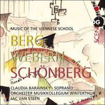 [߰] Jac van Steen / Berg : Three Pieces, Webern : Variations for Orchestra, Schonberg : String Quartet No.2 (/MDG60114252)