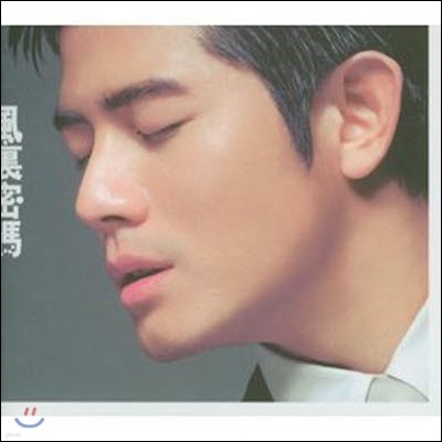 [߰] μ (άݣ, Aaron Kwok) / In The Wind (Digipack/)