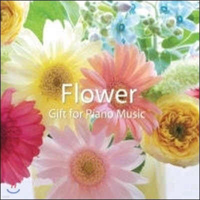 Elizabeth Bright / Flower (Gift For Piano Music/̰)