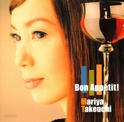 [중고] Mariya Takeuchi (竹?まりや, 타케우치 마리야) / Bon Appetit! (수입/wpcv10082)