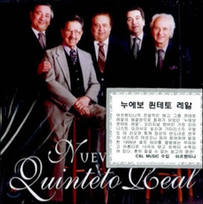 Nuevo Quinteto Real(  ) / Nuevo Quinteto Real (/̰)