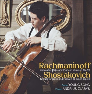 ۿ, Andrius Zlabys / 帶ϳ & Ÿںġ : ÿ ҳŸ (Rachmaninoff : Cello Sonata Op.1/̰)