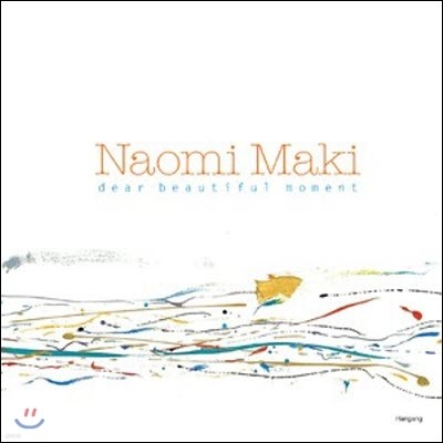 Naomi Maki ( Ű) / Dear Beautiful Moment (̰)