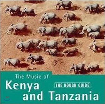 [߰] V.A / The Rough Guide to the Music of Kenya and Tanzania ()
