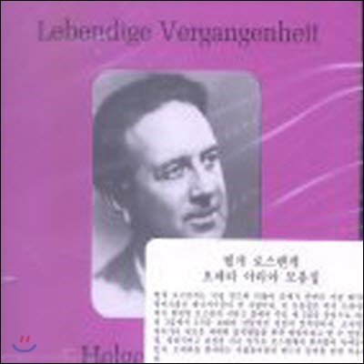 Helge Rosvaenge / Lebendige Vergangenheit (/̰/89018)