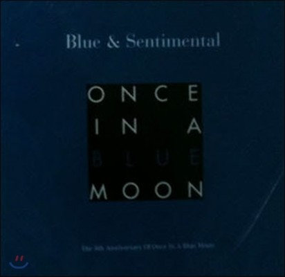 V.A. / Once In A Blue Moon (Blue & Once In A blue Moon/̰)