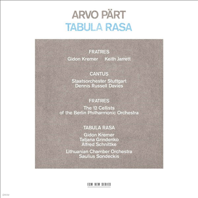Gidon Kremer,Keith Jarrett — 아르보 페르트: 타불라 라사 (Arvo Part: Tabula Rasa) (Gatefold) - Gidon Kremer 앨범 커버