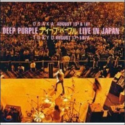 [߰] Deep Purple / Live In Japan (3CD Set/)