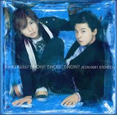 Kinki Kids (ŲŰ Ű) / SNOW! SNOW! SNOW! (ߧ/̰//jecn0081)