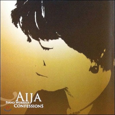 [߰] AIJA KIM / Piano Worship No. 4 : Confessions (/LWD004)
