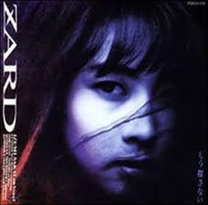 [߰] Zard (ڵ) / ⪦ʪ (/poch1111)