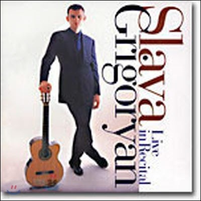 [߰] Slava Grigoryan / Live In Recital (cck7889)