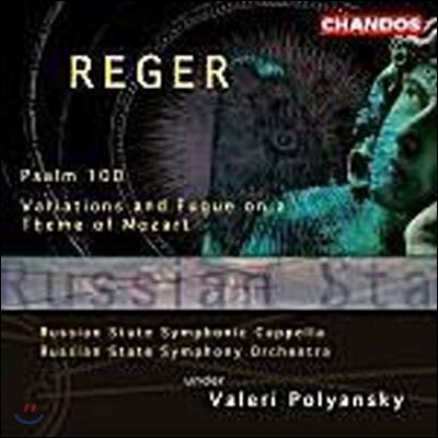 [중고] Valeri Polyansky, Russian State Symphony Orchestra /  Reger : Psalm 100, Op.106 (수입/chan9917)