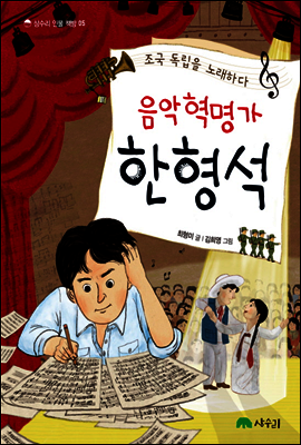 도서명 표기