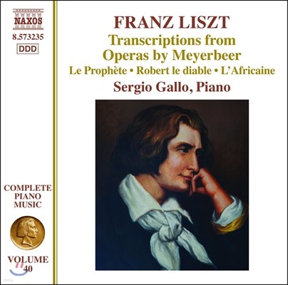 Sergio Gallo Ʈ: ̾   (Liszt: Transcriptions from Operas by Meyerbeer)
