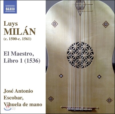 Jose Antonio Escobar 루이스 밀란: 엘 마에스트로 1권 [비후엘라 작품집] (Milan: El Maestro Libro 1)