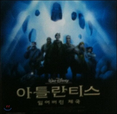 [중고] O.S.T. / Atlantis : The Lost Empire