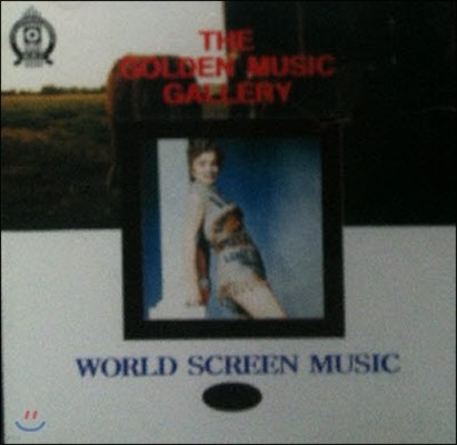 [߰] V.A. / The World Screen Music Vol.8
