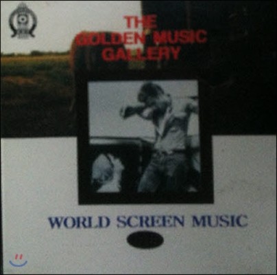 [߰] V.A. / The World Screen Music Vol.9