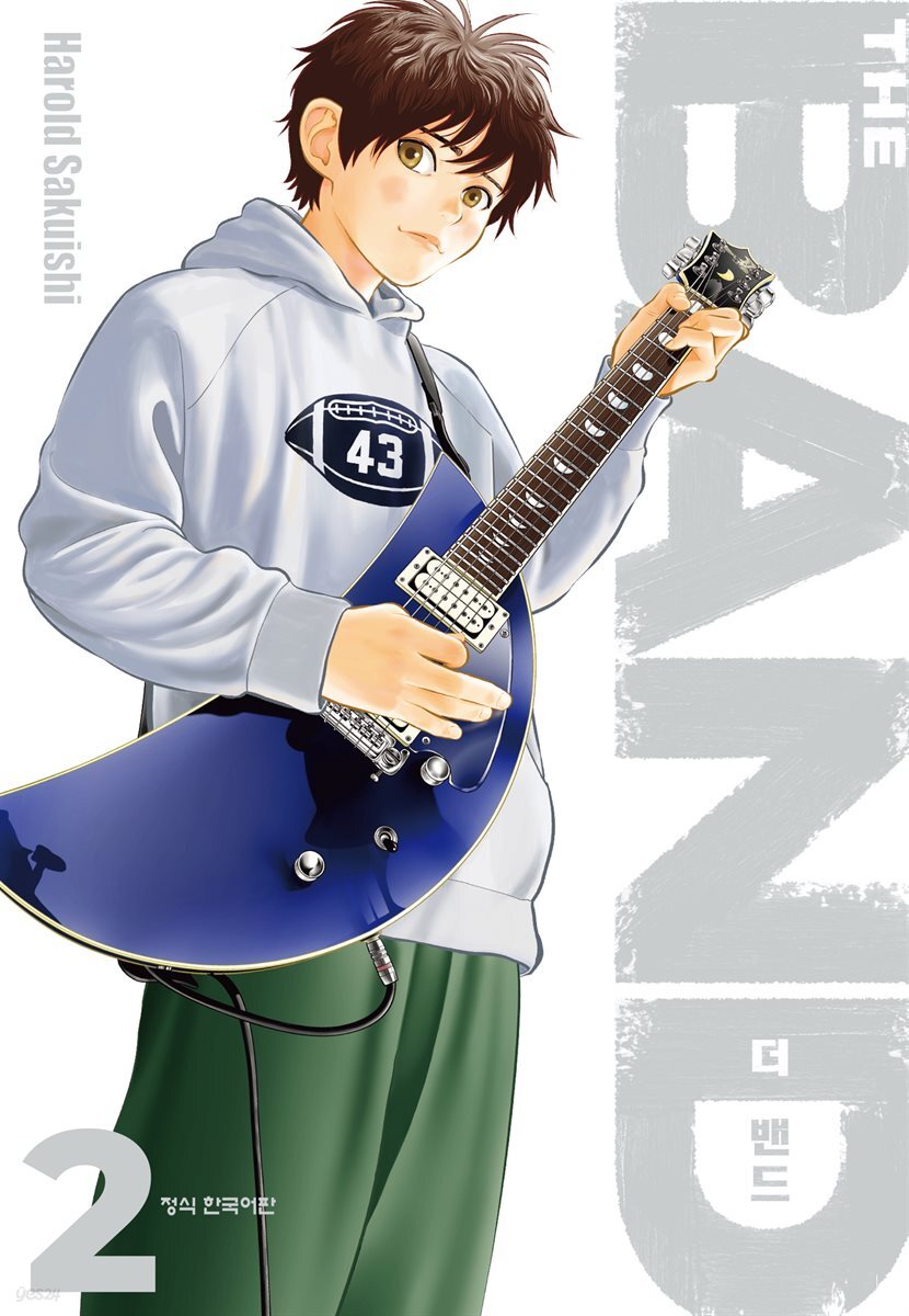 THE BAND (더 밴드) 02권