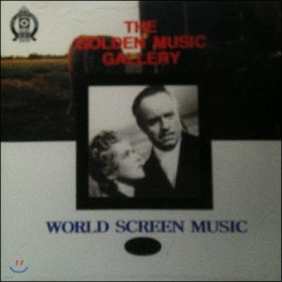 [߰] V.A. / The World Screen Music Vol.2