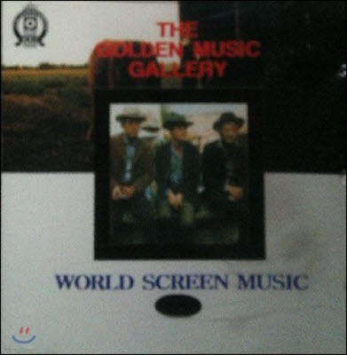 [߰] V.A. / The World Screen Music Vol.7