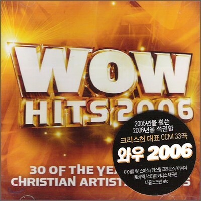 Wow Hits 2006 - 30 Of The Year's Top Christian Artists and Hits