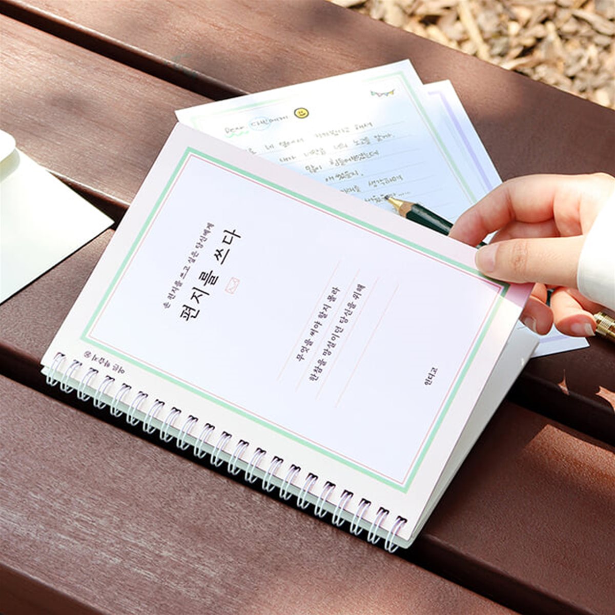 편지를 쓰다 SET (손 편지 문구 필사노트+편지지 세트, 어른학습지 16)