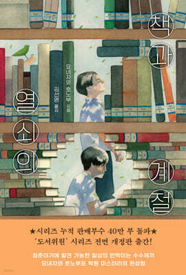 도서명 표기