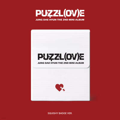 Daehyun Jeong - PUZZL(OV)E [SQUISHY BADGE VER.]