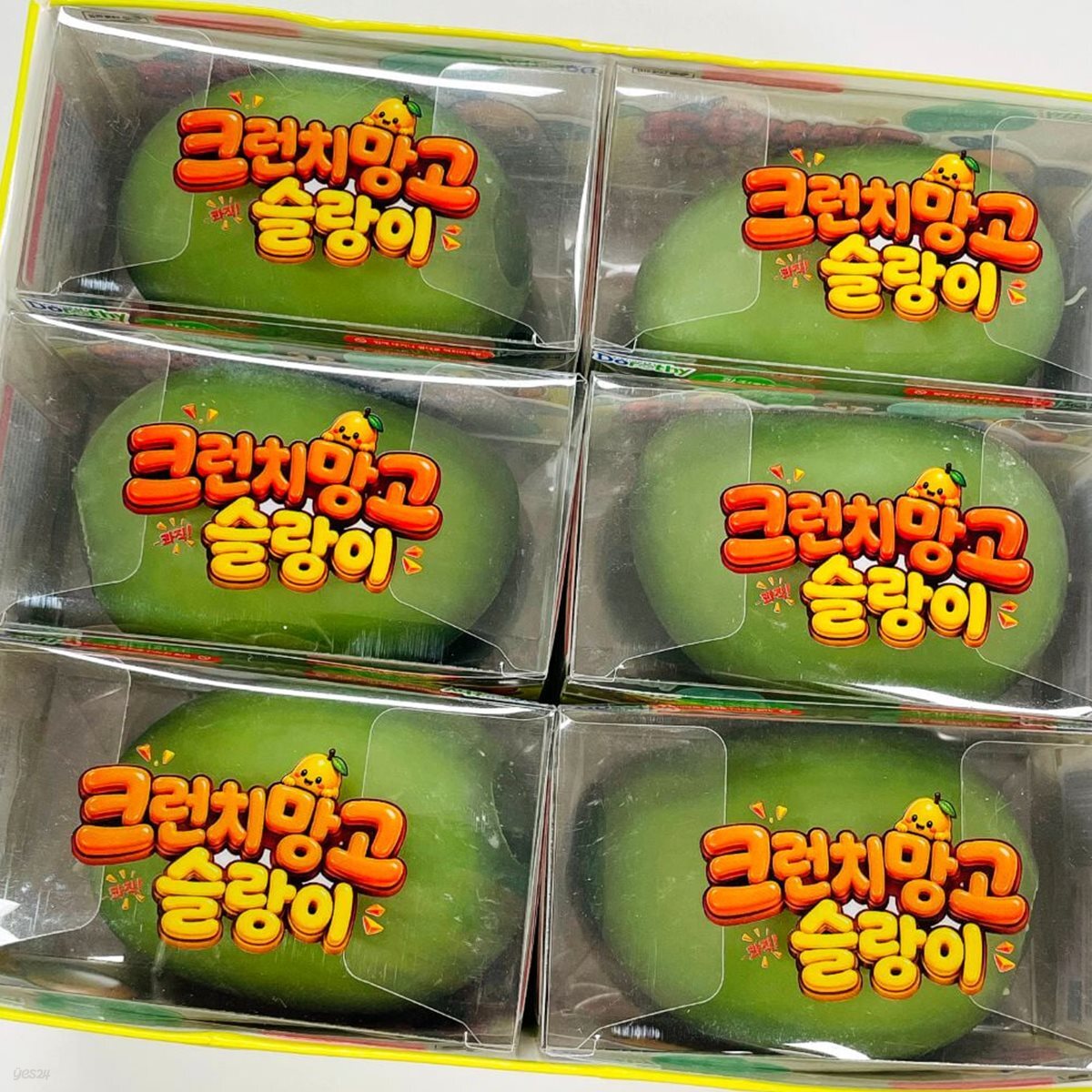 망고 크런치 말랑이 스트레스 볼 해소 스퀴시 슬랑이 슬라임 샤오홍슈 촉감 어른 피젯토이 키덜트