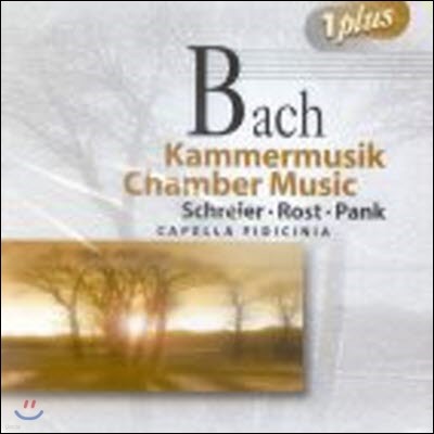[߰] Siegfried Pank, Monika Rost, Jurgen Rost / J.S. Bach : Chamber Music(2CD//51069)