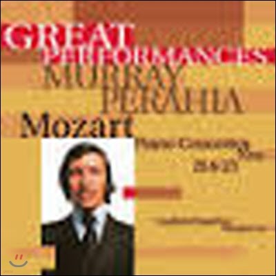[߰] Murray Perahia, English Chamber Orchestra / Mozart: Concertos for Piano Nos. 21 & 23 (/smk64128)