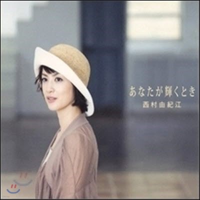 [߰] Nishimura Yukie (Ͻù Ű) / ʪʪȪ(  ) (2CD/pckd20202)