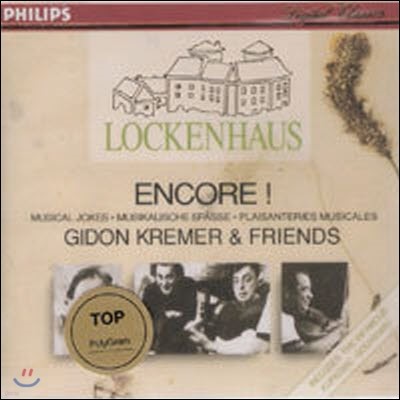 [߰] Gidon Kremer / Encore! - Gidon Kremer & Friends (dp4513)