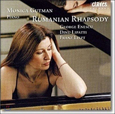 [߰] Monica Gutman / Enescu, Lipatti, Liszt : Rumanian Rhapsody (/cd509906)