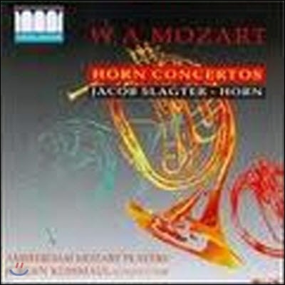 [߰] Jacob Slagter, Jurgen Kussmaul / Mozart: Horn Concertos (/cg9211)