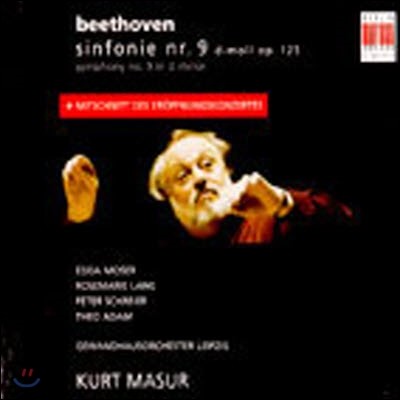 [߰] Kurt Masur / Beethoven - Symphony No.9 (Digipack//0183882bc)