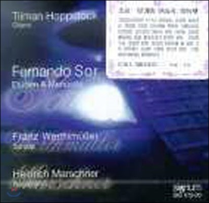 [߰] Tilman Hoppstock / Sor, Werthmuller, Marschner - Werke Fur Gitarre (/sigx7500)