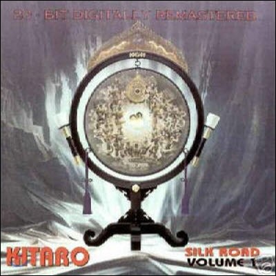[߰] Kitaro / Silk Road Vol.1