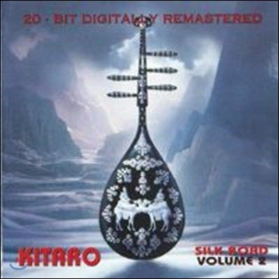 [߰] Kitaro / Silk Road Vol.2 ()