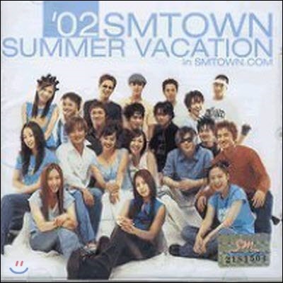 [߰] V.A. / 2002 Summer Vacation In Smtown.Com