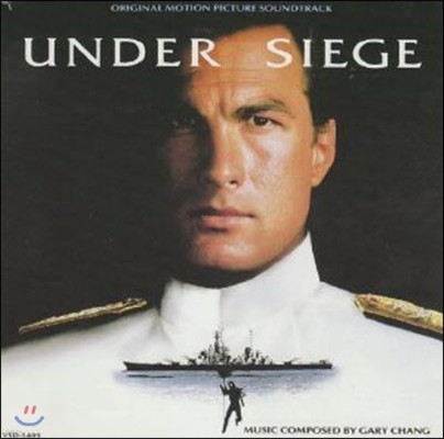 O.S.T. (Gary Chang) / Under Siege ( /)